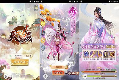 【修仙伏魔录】梦幻仙侠三网H5修仙手游-10月28日全新打包linux服务端源码视频架设教程!