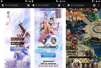 【修真界】三网H5玄幻仙侠手游9月21日全新整理Linux手工服务端视频架设教程+完善GM授权后台工具！