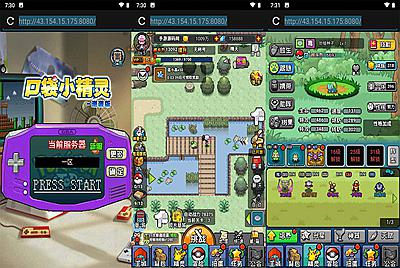 【像素小精灵】三网H5游戏类似我的世界8月26日全新整理Win半手工服务端+完善GM物品后台工具+安卓苹果双端