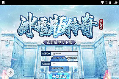 【全新冰雪传奇修复版】白鹭引擎三网H5复古传奇手游-10月23日全新整理Linux手工服务端源码视频教程-完善GM后台工具！