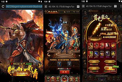 【养鲲屠龙】三网H5游戏8月23附带超清视频教程Win手工服务端+完善GM授权后台工具！