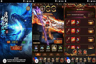 【冰雪传奇雷霆金装跨服战版】复古传奇雷霆三网H5手游-1月14日全新整理Linux手工服务端源码视频教程-跨服-多区-完善GM授权后台工具！