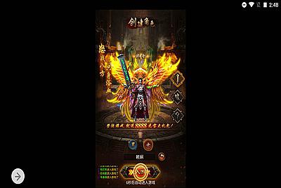 【复古雷霆热血传奇之莽荒纪】站长典藏经典雷霆三网H5全网通游戏-9月20日全新打包Win服务端源码视频架设教程-多功能GM网页后台工具！