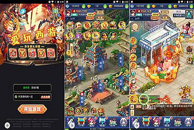 【大圣轮回之爱玩西游H5】经典三网H5全网通剧情闯关手游-9月27日全新打包Linux服务端源码视频架设教程-多工GM网页授权后台-附带安卓版本！