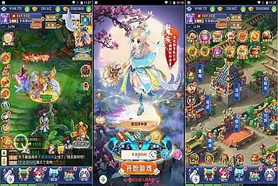 【大圣轮回之萌斗西游】经典闯关剧情任务三网H5手游-4月22日全新打包linux服务端源码视频架设教程-多功能GM后台-附带一套合区工具！