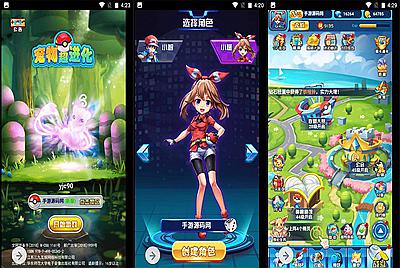 【宠物超进化-宠物小精灵】卡通动漫宠物卡牌回合三网H5手游-10月28日全新打包linux服务端源码视频架设教程-完善GM后台工具！