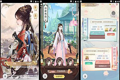 【宫廷手游之延禧攻略】火爆影视改编宫斗三网H5手游-1月9日全新整理Linux手工服务端源码视频教程-完善GM运营后台工具