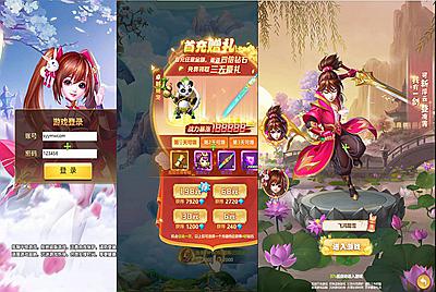 【封神西游】三网H5卡牌回合经典手游8月12日全新整理附带超清视频架设教程Win一键服务端+完善GM授权物品后台工具！