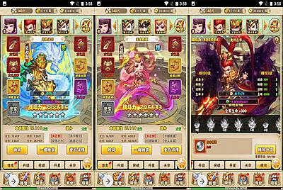 【小小三国志】三国策略题材Q萌卡通三网H5全网通手游-4月10日全新打包win服务端源码视频架设教程-完善GM授权后台工具-附带多区功能！