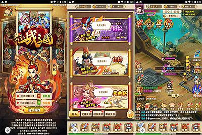 【小小三国志之征战三国】站长推荐经典三网H5全网通三国策略卡牌放置手游-10月24日全新打包Win服务端源码视频架设教程-开放多区-开放跨服-新版多功能GM网页授权后台！