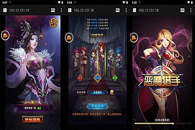 【恶魔猎手】之雷霆换皮三网H5游戏8月31日全新整理Win半手工服务端+完善GM后台工具！