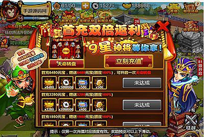 【悍将三国三网H5】经典三国策略类智力题材手游-3月29日全新打包win服务端源码视频架设教程！