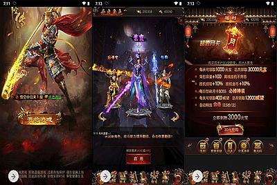 【悟空传】三网H5游戏8月31日全新整理Win半手工服务端+完善GM授权后台工具！