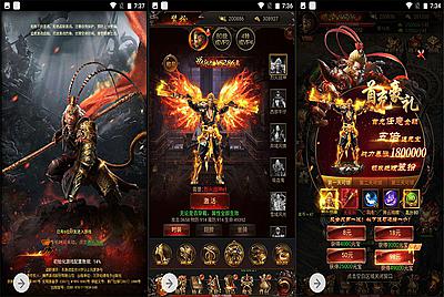 【悟空传】大圣归来养鲲类屠龙传奇三网H5全网通手游-4月7日全新打包win服务端源码视频架设教程-新版GM授权后台工具！