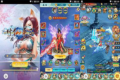 【我要修仙】三网H5全网通仙侠类角色扮演手游-4月1日全新打包win服务端源码视频架设教程-完善GM授权物品后台！