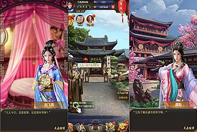 【摄政王】古装养成三网H5游戏8月14日附带超清架设视频教程Win一键服务端+完善GM后台工具！