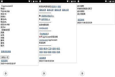 【文字游戏之天空之城Win版】经典WAP文字游戏三网H5全网通-11月6日全新打包Win服务端源码视频架设教程！