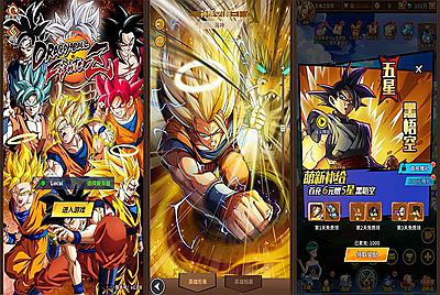 【新七龙珠之龙珠觉醒】稀有经典动漫卡通卡牌回合手游-11月3日全新打包linux服务端源码视频架设教程-完善CDK后台工具！