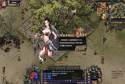 【新武易归来传奇】站长推荐经典新武易归来传奇网页游戏-2025年12月19日最新整理-打包Win服务端源码视频架设教程-配套GM工具-授权工具！