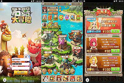 【新石器时代大冒险】站长推荐怀旧经典Q萌剧情三网H5全网通游戏-9月25日全新打包Win服务端源码视频架设教程-新版多功能GM网页授权后台工具！