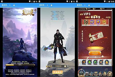 【星辰变】小说改编三网H5游戏10月4日全新整理Linux手工服务端源码视频架设教程！