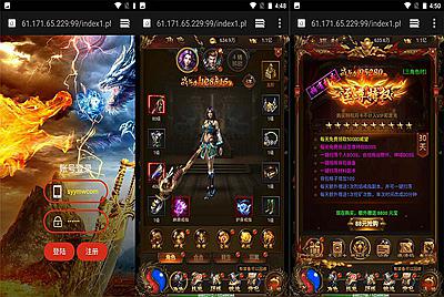 【暗殿动态时装版】三网H5雷霆传奇手游9月20日全新整理Linux手工服务端视频架设教程+完善GM授权后台工具+动态时装+宠物+背饰+9999转！