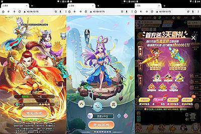 【暴走西游】三网H5游戏8月17日附带超清架设视频教程Win半手工服务端+完善管理员CDK后台工具！