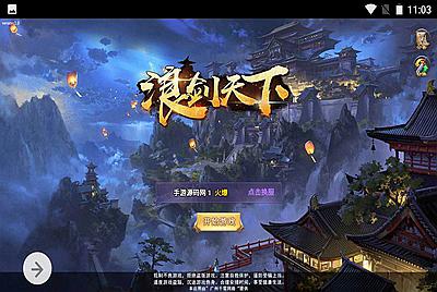 【浪剑天下之再见江湖】3D玄幻武侠三网H5角色扮演类手游-11月2日全新打包linux服务端源码视频架设教程-完善GM后台工具