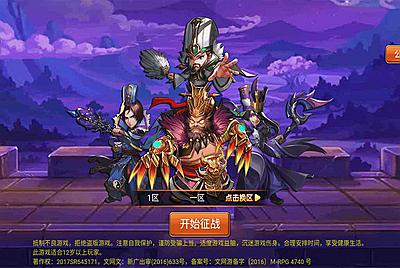 【烽火三国】策略三网H5游戏8月23附带超清视频教程Win半手工服务端+完善CDK后台！