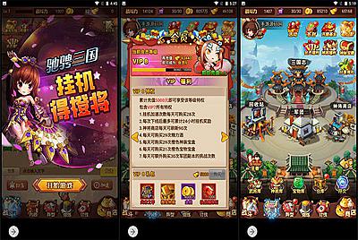 【爆轰三国】三国策略类剧情回合三网H5全网通手游-5月6日全新打包Win服务端源码视频架设教程-GM网页后台工具！