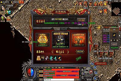 【白鹭复古冰雪之热血封神修复版】站长推荐经典白鹭引擎三网H5全网互通手游-5月14日全新打包Linux服务端源码视频架设教程-多功能GM网页后台！