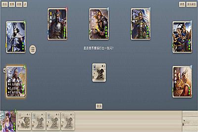 【策略游戏之无名杀】站长推荐三网H5全网通稀有卡牌策略-5月5日全新打包Win服务端源码视频架设教程！