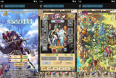 【织女星计划】二次元动漫卡通三网H5游戏8月29附带超清视频教程全新整理Win半手工服务端+完善GM授权后台工具！