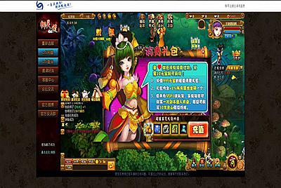【网页传奇之御灵道】站长推荐典藏版Q萌角色扮演类网页游戏-5月29日全新打包Wn服务端源码视频架设教程-配套GM工具-详细外网搭建教程！