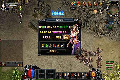 【网页传奇烈焰主宰完整端】站长推荐典藏版角色扮演类传奇网页游戏-11月13日全新打包Wn服务端源码视频架设教程-配套GM工具！