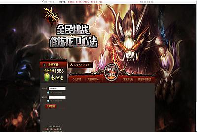 【网页传奇烈焰修仙国战版】站长推荐典藏版角色扮演类传奇网页游戏-8月1日全新打包Wn服务端源码视频架设教程-功勋-心法-灵阵-灵兽系统-三国系统-擂台系统-人物修仙系统-配套GM工具！