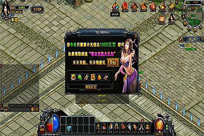 【网页传奇魔龙烈焰商业端】站长推荐典藏版角色扮演类传奇网页游戏-6月6日全新打包Wn服务端源码视频架设教程-配套GM工具！