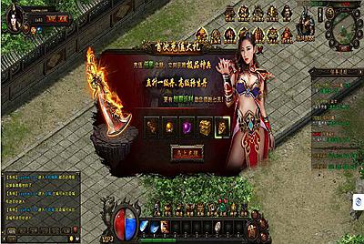 【网页游戏之传奇霸业】站长典藏推荐角色扮演传奇霸业页游-1月29日全新打包Win服务端源码视频架设教程-充值教程-外网教程！