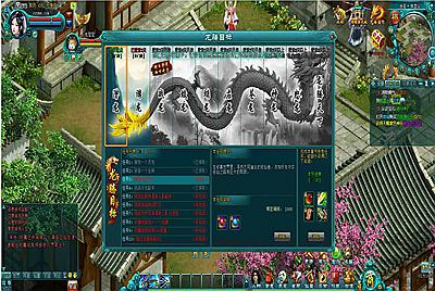 【网页游戏之凡人修真2】站长典藏推荐东方玄幻角色扮演剧情闯关页游-5月14日全新打包Win服务端源码视频架设教程-配套GM工具-详细外网教程！