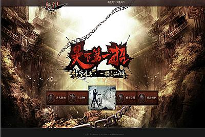 【网页游戏之刀剑2之论剑天下】站长推荐武侠剧情网页游戏-12月27日全新整理一键单机-打包Win服务端源码视频架设教程-GM工具！