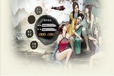 【网页游戏之刀君】站长推荐剑侠玄幻剧情网页游戏-8月31日全新整理一键单机-打包Win服务端源码视频架设教程！