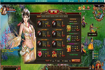 【网页游戏之创世三国】站长推荐典藏三国策略剧情角色扮演类页游-4月27日全新打包Win服务端源码架设教程-GM总运营后台-GM网页后台！