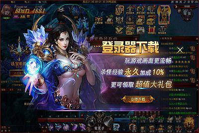 【网页游戏之大青云】站长推荐经典3D仙侠剧情角色扮演类动作网页游戏-9月10日全新整理一键单机-打包Win服务端源码视频架设教程-GM工具！