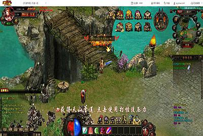 【网页游戏之天途传奇】站长推荐角色扮演类传奇页游-1月15日全新打包Win服务端源码视频架设教程-外网教程-充值教程！