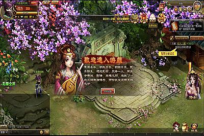 【网页游戏之将神录】站长推荐三国剧情网页游戏-8月29日全新整理一键单机-打包Win服务端源码视频架设教程