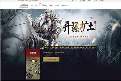 【网页游戏之攻城掠地真觉醒版】站长推荐典藏版三国策略攻城略地国战网页游戏-7月10日全新打包Wn服务端源码视频架设教程-配套GM网页工具-详细外网教程！