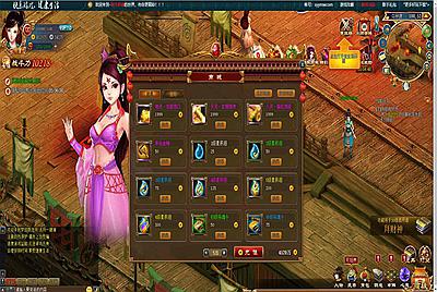 【网页游戏之新龙将Ⅱ】站长推荐典藏版三国策略页游-12月28日全新打包Wn服务端源码视频架设教程-元宝充值教程-充值修改教程！