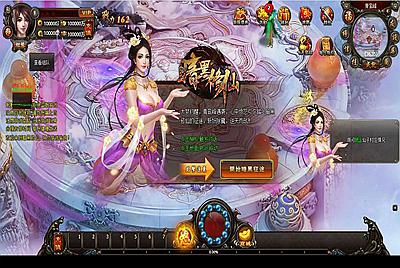 【网页游戏之暗黑修仙2皇者修仙1000级版】站长推荐典藏版修仙角色扮演类网页游戏-2025年1月7日全新打包Win服务端源码视频架设教程-GM工具-配套网站-详细外网教程！