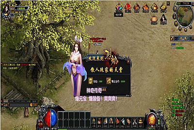 【网页游戏之皇天烈焰中变假人版】站长推荐典藏剧情角色扮演类页游-5月6日全新打包Win服务端源码架设教程-GM工具-详细外网教程！