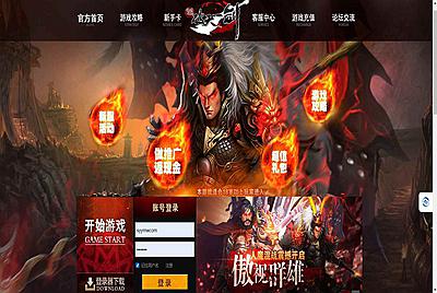 【网页游戏之破天一剑】站长推荐3D修仙剧情闯关页游-4月19日全新打包Win服务端源码视频架设教程-外网教程-配套GM工具！